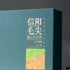 35元一套 /一件12套  春采【信阳毛尖 四合一 兰色】 商品缩略图5