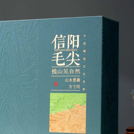 35元一套 /一件12套  春采【信阳毛尖 四合一 兰色】 商品图5