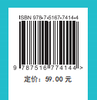 汽车发动机构造与维修（第三版） 商品缩略图1