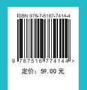 汽车发动机构造与维修（第三版） 商品图1