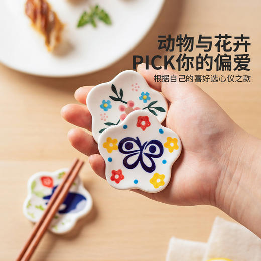 摩登主妇陶瓷筷子架釉下彩筷托家用筷枕套装创意精致餐桌可爱摆件 商品图4