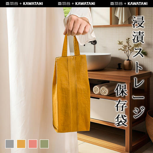 【收纳袋】28*10.5cm，内衣/袜子/化妆品 分个收纳，可水洗好面料，柔软亲肤无刺激，可直接接触衣物；小巧便携易收纳可折叠，不占空间；大开口设计，拿取方便 商品图5