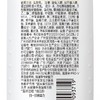 潘婷200ml乳液修复去屑洗发露 商品缩略图0