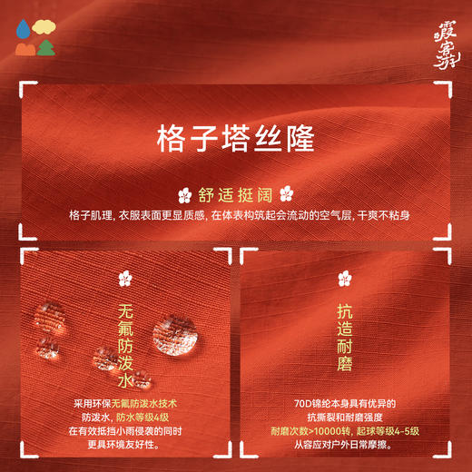 【工装梭织短裤】森林棠26夏款简约宽松不易皱儿童休闲山野短裤42562372 商品图3