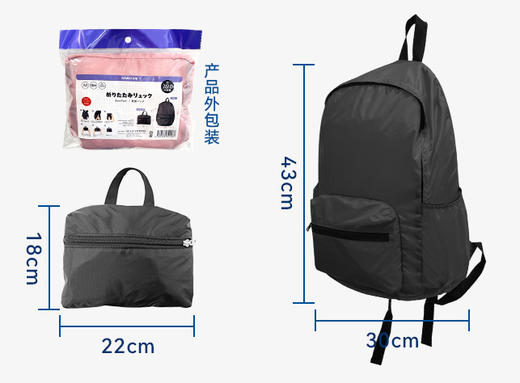 整包的重量仅200g【可折叠防水双肩包】 防泼水格子尼龙面料，轻量化设计/防水面料/可折叠设计/男女通用等，背上背包后出行轻松，减负不累。 商品图9