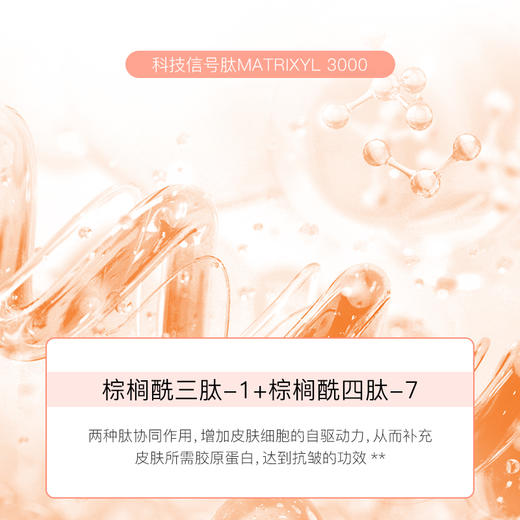 神琦雪绒花赋颜套装（旅行装）精华水20ml 活肤乳20g 精华液4ml 精华霜10g 商品图3