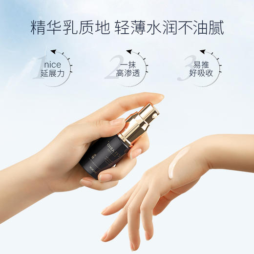 圣珂兰蓝颜抗皱眼精华 商品图1