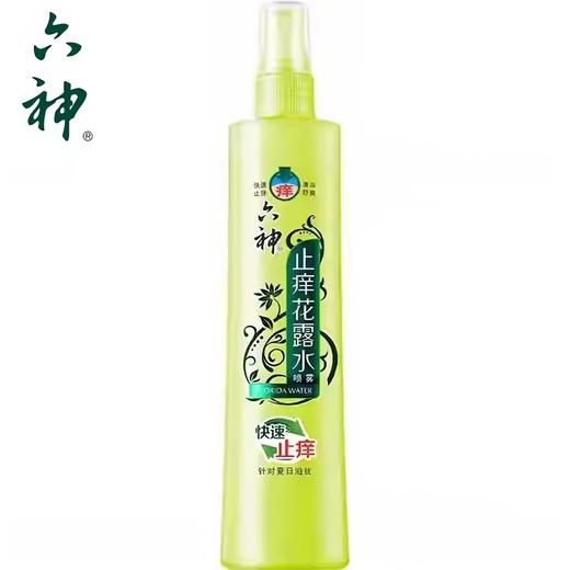 六神喷雾驱蚊/止痒花露水 180ml/瓶 商品图2
