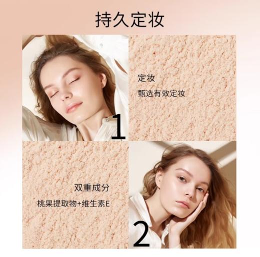 玛丽黛佳八面玲珑定妆蜜粉 02人间烟火（透明色）-9975适合多种肤色 自带柔焦 商品图5