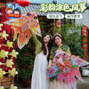 2026新款彩韵涂色潍坊风筝儿童手工diy纸鸢制作材料微风易飞手绘 商品缩略图1