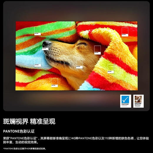 三星电视QLED量子点电视 超薄4K AI芯片85英寸Q7F系列高刷平板电视机QA85Q7FAAJXXZ 商品图3