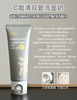 C咖油痘肌双管洁面乳 商品缩略图2