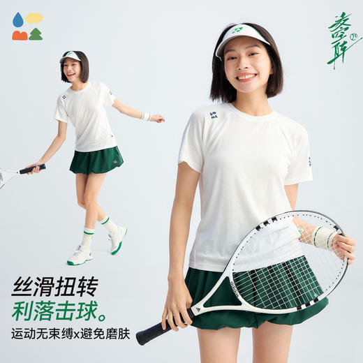 【羊毛插肩短袖T恤】森林棠26夏款舒适可机洗儿童插肩袖圆领运动上衣40162042 商品图3