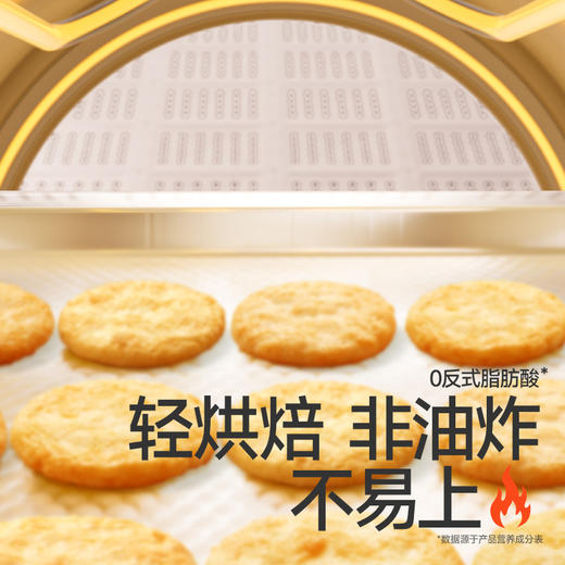 【109任选3件】【⚡39.9秒杀8袋】海苔/肉松小圆胚芽米饼（肉松*4+海苔*4）叠加店铺满赠，不叠加店铺满减和会员折扣 商品图5