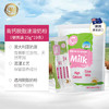 Au Kingcare 珍澳高钙脱脂速溶奶粉便携装 商品缩略图1