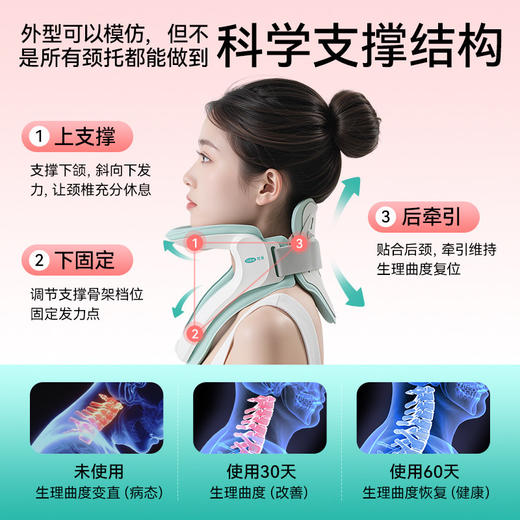 可孚医用颈托颈椎牵引器护颈脖子前倾家用专用充气型医疗防低头 商品图4