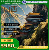 轻奢山西-全景双飞5日游 商品缩略图0