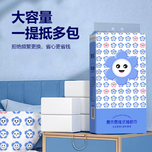 原木抽纸提挂式抽纸悬挂抽取卫生纸擦手纸厕纸六提大包赠挂钩 商品图3