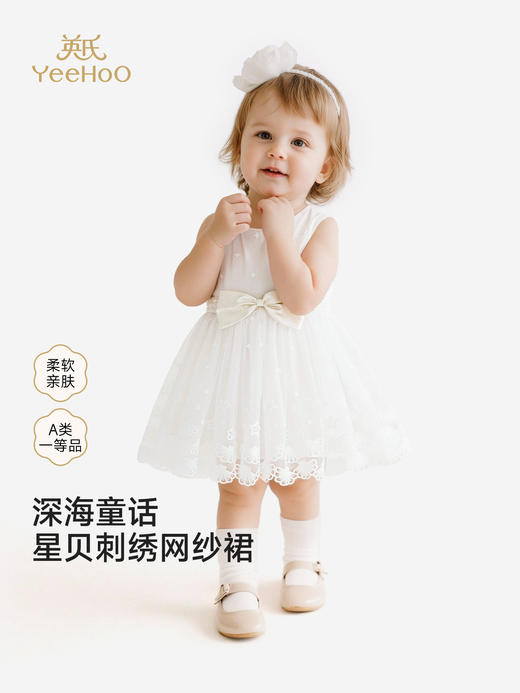 英氏女童背心裙春夏季新款纯棉裙子宝宝洋气公主裙YRLFJ2S034A 商品图0