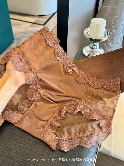 茶歇时刻必备丝缎半透蚕丝裤轻盈透气（3条装） 商品图11