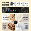 海尔滚筒洗衣机全自动10公斤 带烘干+智投+八维减震+537超薄嵌入+525大桶XQG100-HLD58E 商品缩略图3
