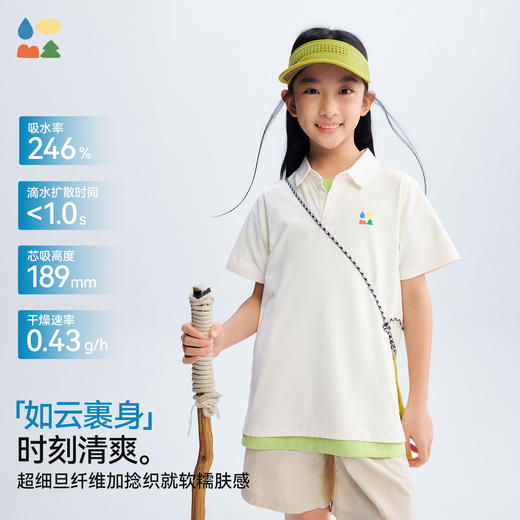 【运动polo短袖T恤】森林棠26夏款汗跑跑高弹不闷汗儿童简约休闲上衣40162002 商品图1