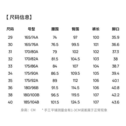 【含棉】圣得西男士牛仔裤2026新款春季休闲百搭修身显瘦直筒长裤 商品图5