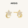 ARSIS｜印记系列 星月微光小耳钉 商品缩略图0