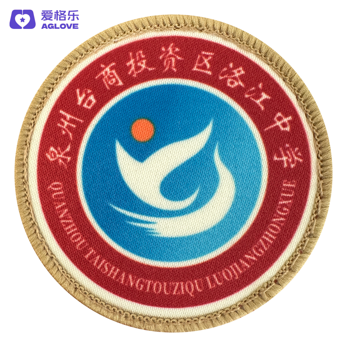 洛江中学（夏）黑裤版