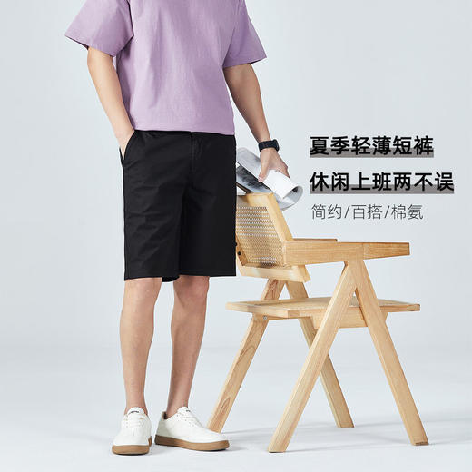 夏季男士休闲新款轻薄短裤简约百搭棉氨面料吸湿排汗环保用料   OLBQ-KDL1928【OLBQ-1928】 商品图1