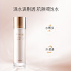 圣珂兰沁润化妆水（滋润型） 商品缩略图1