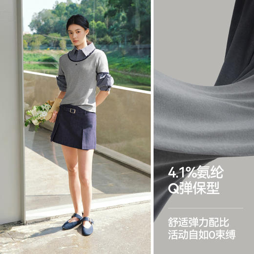 凉感T|商场同款森马短袖T恤女夏撞色U领正肩修身刺绣2026新款上衣 商品图3