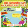 一只很没耐心很没耐心的毛毛虫系列双语点读版（全4册） 商品缩略图3