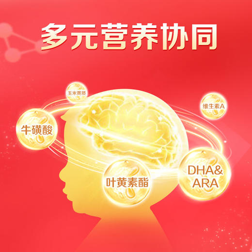 贝因美红爱 儿童成长配方奶粉100g*10盒 商品图3
