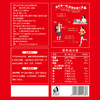 好想你missyou核心派168g*1袋红枣夹核桃 商品缩略图4