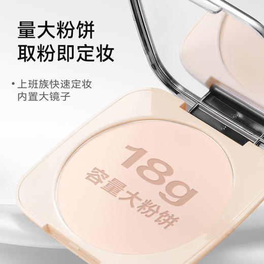 【全新绒雾  18G大粉饼】 靓妮诗绒雾大粉饼 18G大粉饼  清透自然服帖超大容量防水防汗不易脱妆定妆粉饼 商品图2