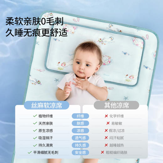 【夏日凉席】嫚熙婴儿云片枕0-6个月以上天丝苎麻枕四季新生宝宝枕头透气吸汗 商品图3