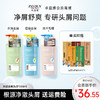 【专研头屑问题】卓蓝雅婍迹去屑洗/护380ml单品/套装 商品缩略图0