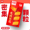 龙鳞探花G点大颗粒刺激进口乳胶含玻尿酸润滑液不油腻无异味！【尚牌官方旗舰正品】 商品缩略图0