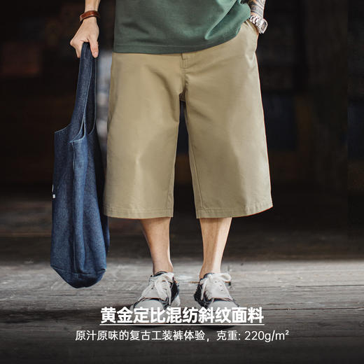 马登工装美式718西装短裤日系通勤休闲外穿宽松直筒六分裤男款夏 商品图2