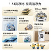 【新品上市】TCL小黄人·大眼萌超级筒T7R PRO 10公斤DD直驱变频滚筒 G100T7R Pro-DI 商品缩略图1