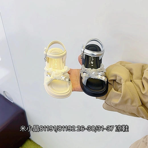 米小晶81191/81192 商品图0