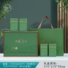 38元一套 / 一箱12套 初采季【信阳毛尖 四罐 浅绿色 】 商品缩略图0