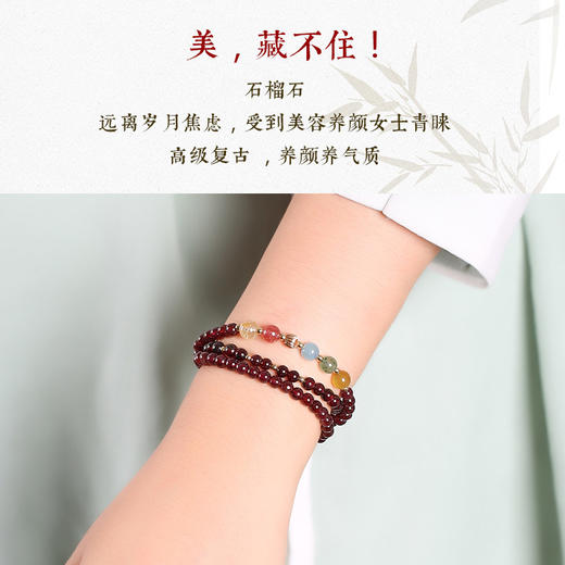 【祈愿吉品】五色多宝石榴石手链手串女情人节 商品图3