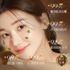 买1送1 胶原双抗弹力眼霜30g紧致提亮保湿水润细腻护肤品 商品缩略图2