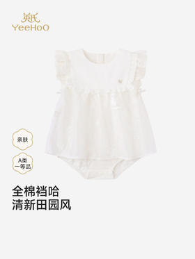 英氏女童宝宝连体衣夏季新款舒适婴儿短袖裆哈衣爬服YRHGJ2S014A
