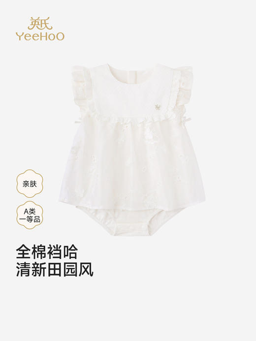 英氏女童宝宝连体衣夏季新款舒适婴儿短袖裆哈衣爬服YRHGJ2S014A 商品图0