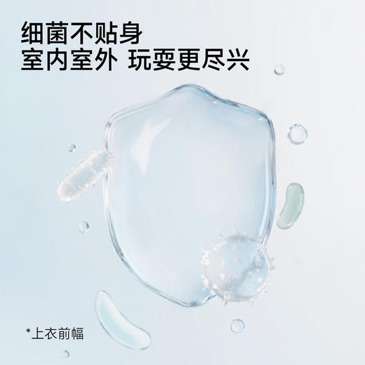 【商场同款】英氏男童套装夏新款短袖T恤长裤两件套运动休闲 商品图3
