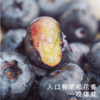 艾格吃饱了花香脆甜蓝莓4盒装 商品缩略图1