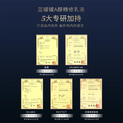 圣珂兰蓝颜金钻抗皱紧肤乳 商品图1